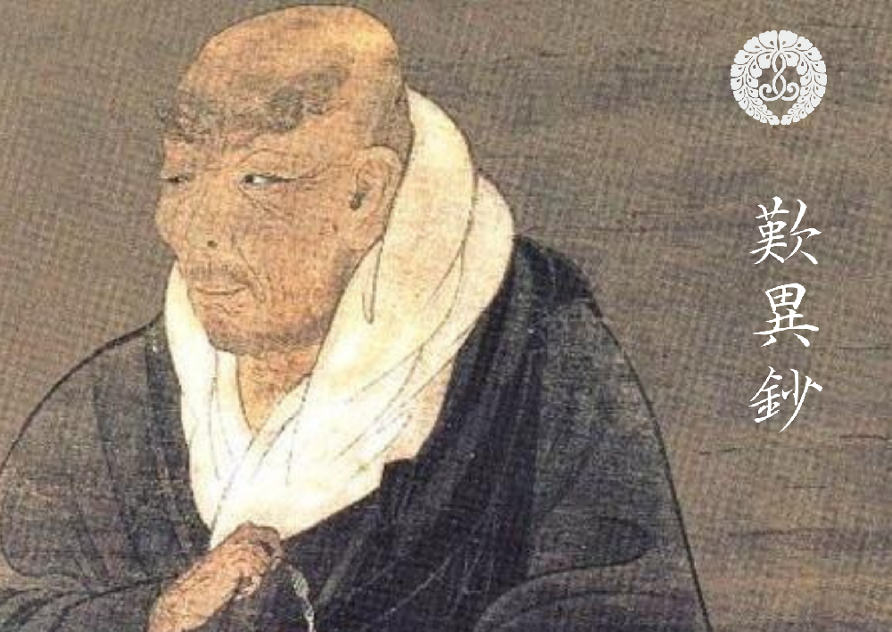 叹异钞（三译合集）